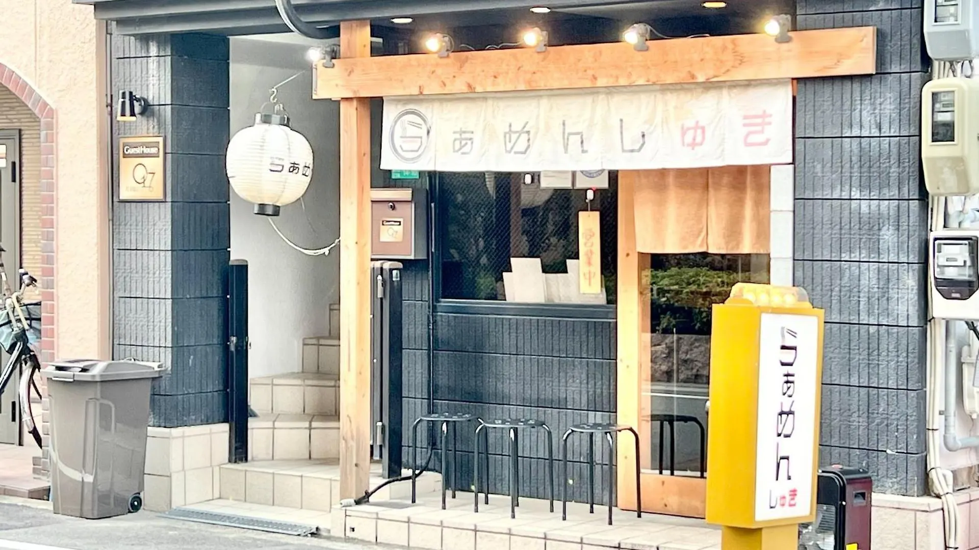 Guesthouse Reina Tsuruhashi Station - Vacation Stay 15369 大阪市 別荘