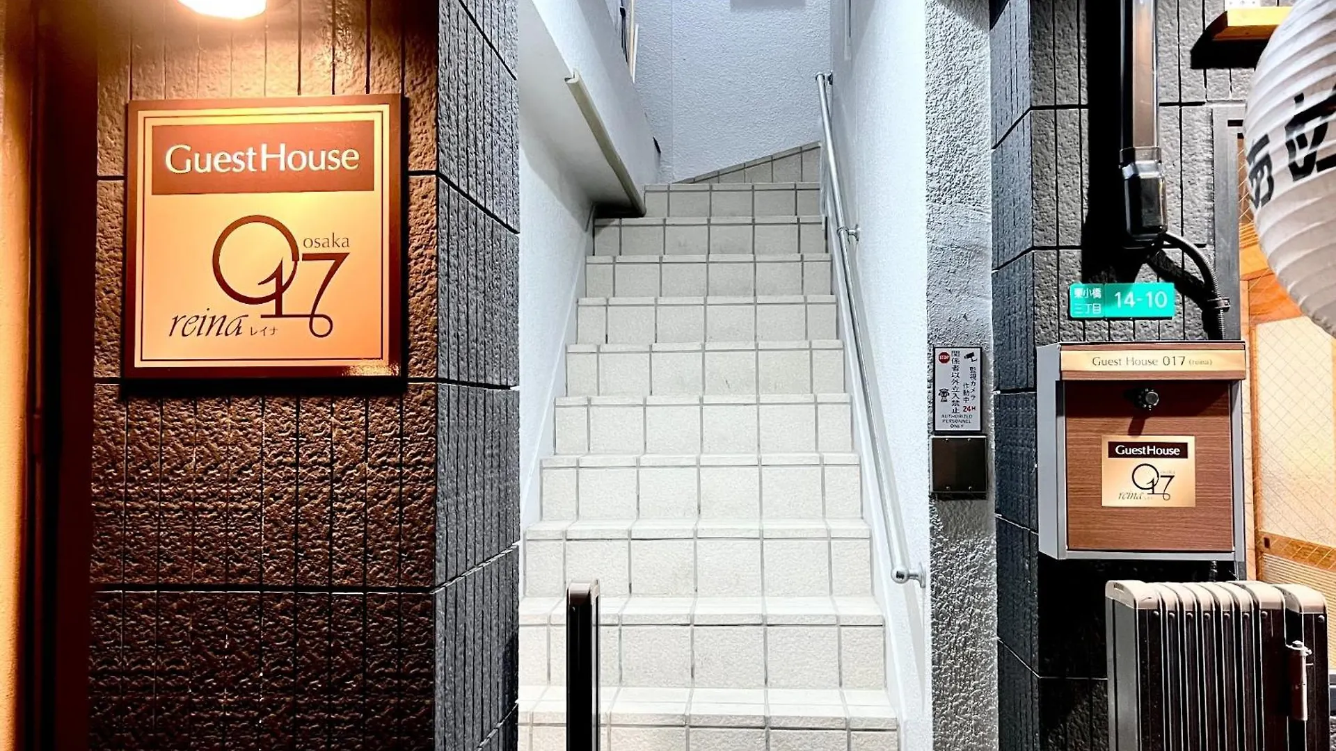 Guesthouse Reina Tsuruhashi Station - Vacation Stay 15369 大阪市 0*,
